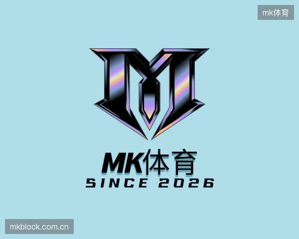 认识mk体育集团