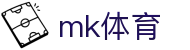 MK体育(MK)中文官方入口 - 多端赛事同步观看